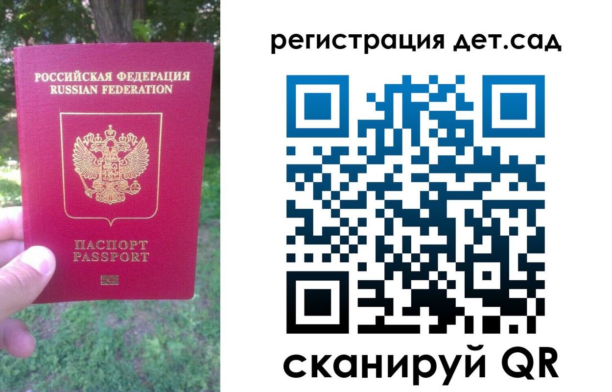 прописка поиск в Бабаево