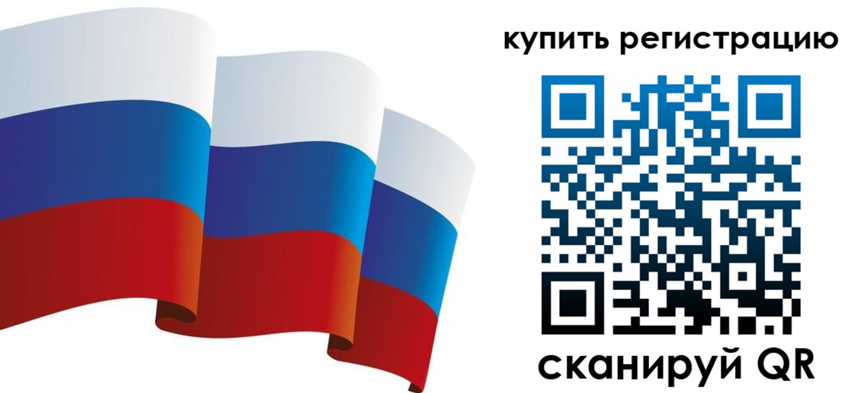 прописка паспорт в Бабаево